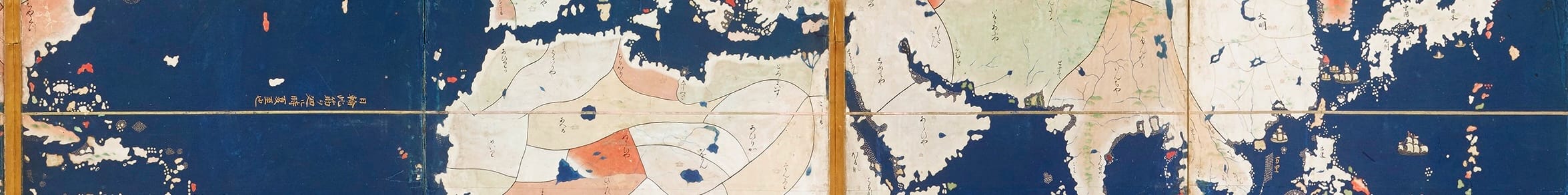 Page Banner Image