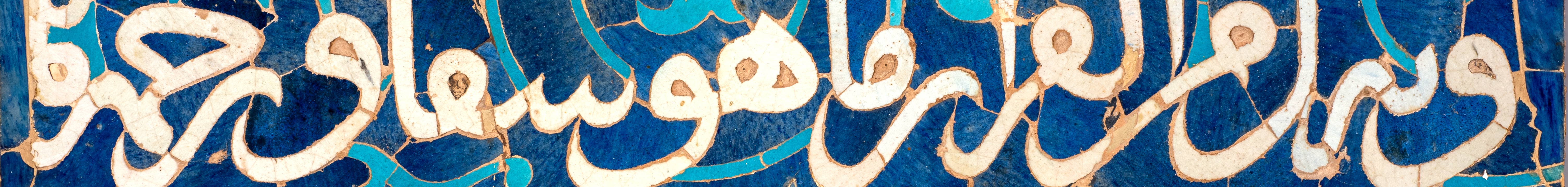 Page Banner Image