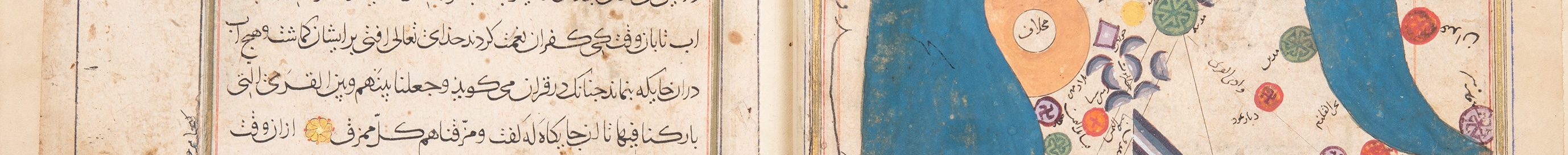 Page Banner Image